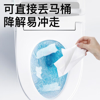 三仕达马桶圈HPV消毒湿巾小包10片*9包随身便携马桶杀菌卫生湿巾差旅装 三仕达马桶圈HPV消毒湿巾小包10片*9包随身便携马桶杀菌卫生湿巾差旅装