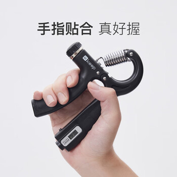 Keep可调节握力器练手力男士康复腕力球儿童训练手臂锻炼健身器材黑色