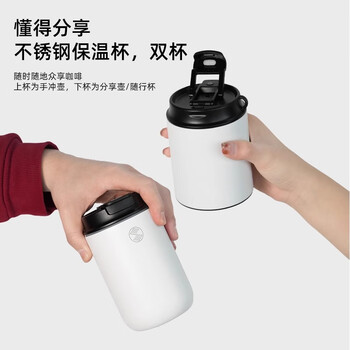 Zigo咖啡手冲套装户外便携可充电手冲研磨一体随行手冲咖啡杯白色