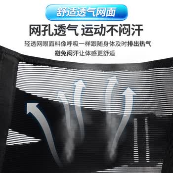 LP护腰带轻薄透气型跑步健身运动久坐深蹲硬拉束腰