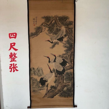 古董字画价格报价行情- 京东