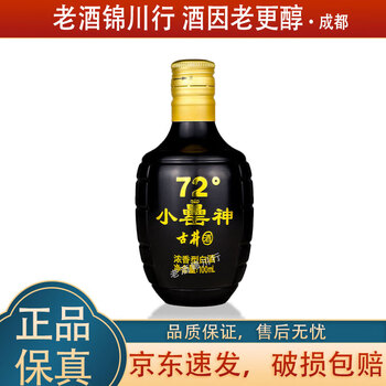 五粮液 原度酒 500ml (v/v)72%vol 中国酒52°度第七代五粮液普五500ml