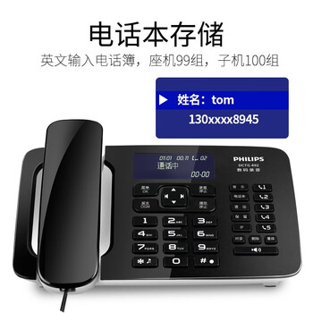 飞利浦（PHILIPS）自动录音电话机 子母机 无线座机办公家用中文菜单可录音2000小时 DCTG492+  32G录音卡黑色