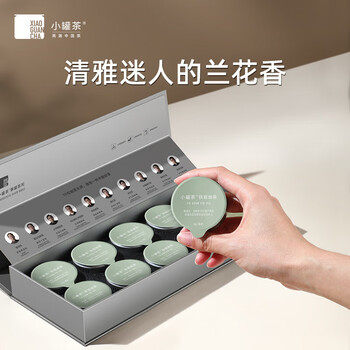 小罐茶（HWM）乌龙茶银罐福建纯种铁观音清香型特级10罐40g礼盒装