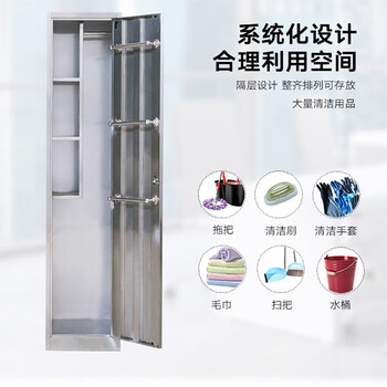 中伟（ZHONGWEI）不锈钢清洁柜单门拖把扫帚保洁工具收纳储物柜洗手间存放柜