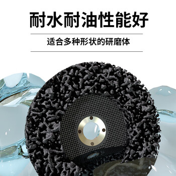 卡夫威尔黑金刚打磨片角磨机配件磨光片砂轮片100*16mm WP5250