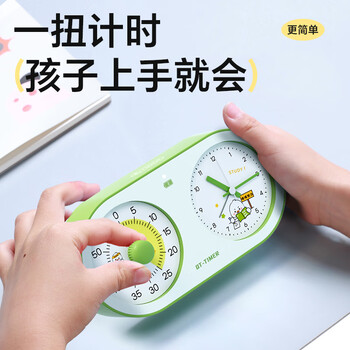 QT-TIMER可视化计时器小学生专用2026新款起床神器儿童自律电子闹钟倒计时提醒器学习时间管理器礼物