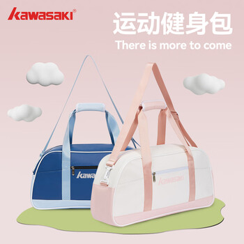 川崎（KAWASAKI）健身包羽毛球包大容量运动收纳包手提斜挎包B8134 釉白粉