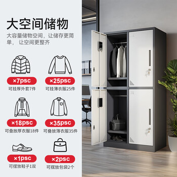 中伟更衣柜员工储物柜职员柜存包柜员工柜拆装六门柜灰白套