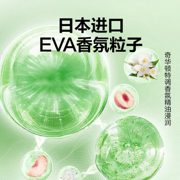 网易严选可挂式香氛除湿袋衣柜香薰 宿舍被褥吸湿防潮干燥剂白桃 330g*3袋