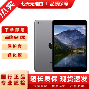 苹果iPad mini 2价格报价行情- 京东