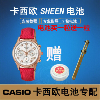 Casio hot sale edifice 5026