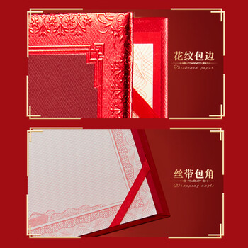 金蝶（kingdee）荣誉证书8K/10本 红色光面颁奖奖状证书 精致烫金荣誉证书结业证书可定制