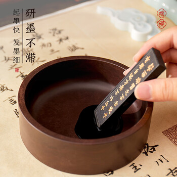 六品堂砚台 5寸宋坑单打端砚天然原石肇庆可研磨墨盒文房四宝送礼锦盒便携磨墨墨汁墨碟雕刻砚台书法专用