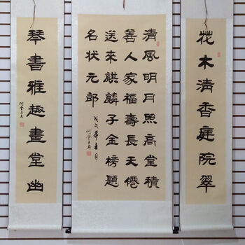 四条屏书法图片- 京东