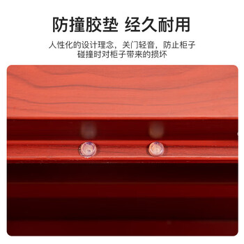 尔迈 保密柜国保指纹锁保险柜办公矮柜 红色木纹 单节内二斗