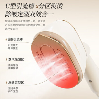 小熊（Bear）手持挂烫机【增压大蒸汽】干湿双熨平挂多用 杀菌除螨 除皱速定型家用差旅熨烫机电熨斗 DYD-J10Q1