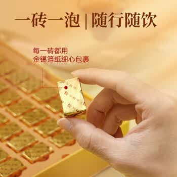华祥苑茶叶礼盒 普洱茶熟茶 3年陈云南糯米香小金砖300g送老师送礼礼品