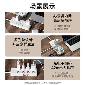 良工（lengon）安全插座 总控8位2.8米 插排/排插/插线板/接线板/拖线板/宿舍家用办公插板 R308-2.8