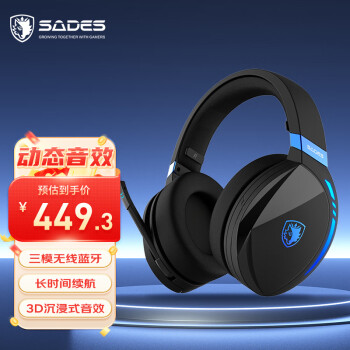 Sades a30s discount