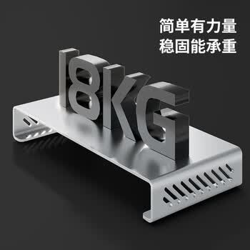 ATSCORE显示器增高架多功能电脑桌支架笔记本支架屏幕显示屏支架铝合金多功能桌面收纳架
