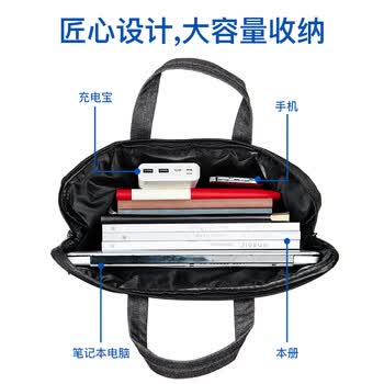 齐心（COMIX）加厚立体办公手提袋/会议包/事务包/文件包/商务双拉链袋大容量电脑公文包黑色便携EA5002