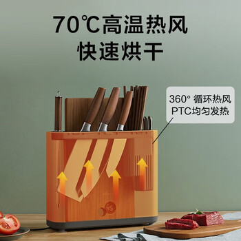 小熊刀架砧板保洁机刀具筷子除菌机家用多功能紫外线烘干防霉收纳菜板  XDQ-B01Q1