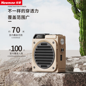 纽曼MS13小蜜蜂无线扩音器教师专用喇叭导游腰挂蓝牙音箱迷你便携式促销讲课教学喊话器大音量 黑色