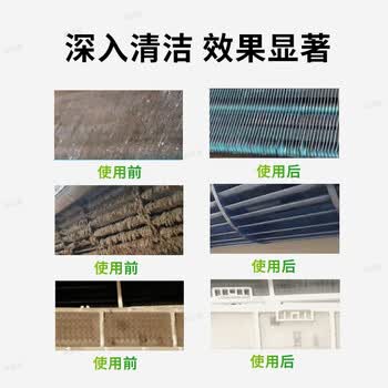 邦洁星空调清洗剂650ml*3瓶免拆柜机挂机去污消臭清洁除螨除异味清洁剂