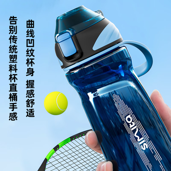 施密特运动水杯男士学生儿童上学健身户外夏季大容量饮用水壶 施密特运动水杯男士学生儿童上学健身户外夏季大容量饮用水壶