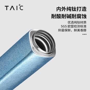TAIC 太可纯钛迷你保温杯口红户外水杯礼物女士咖啡杯 140ml 炫彩红