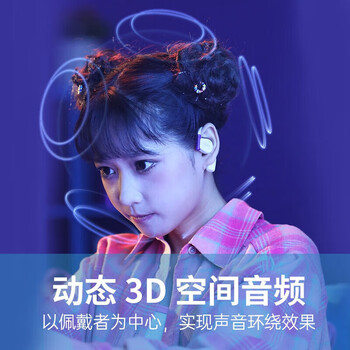 cleer 不入耳开放式 智能耳机 无线蓝牙耳机 开车挂耳式 ARC ll 音弧月光紫