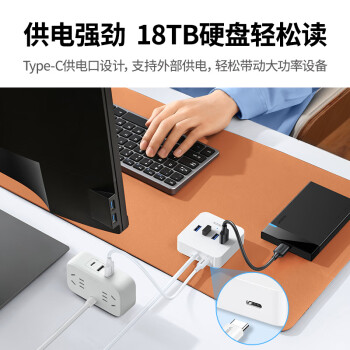 绿联 USB分线器3.0接口转换器四合一扩展坞转接头HUB集线器USB延长线一拖多笔记本/台式机转换器 2米