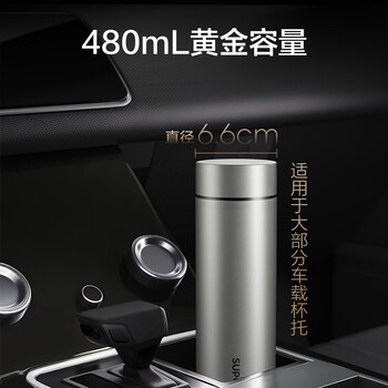 苏泊尔（SUPOR）纯钛保温杯男女士抗菌茶水分离杯泡茶杯伴手礼水杯生日礼物