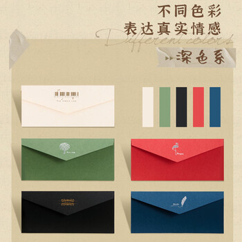 金蝶（kingdee）复古信纸信封套装情书10个装教师节礼物礼品生日礼物贺卡卡片生日礼物教师节烫金高档创意古风