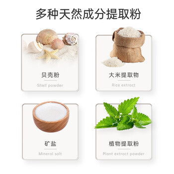 vilosi蛋壳果蔬清洗剂200g*3瓶去农残洗水果奶瓶蔬菜孕妇婴儿专用洗洁精