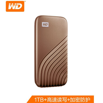 西部数据 NVMe固态移动硬盘 My Passport随行SSD版 加密Type-C 1T ( WDBAGF0010BGD ) 繁星金 USB 3.2