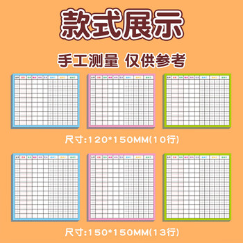 誉禾生字预习卡自粘款小学生语文通用课前生字表拼音偏旁组词笔画练习卡片双面纸 13行田字格 6180 誉禾生字预习卡自粘款小学生语文通用课前生字表拼音偏旁组词笔画练习卡片双面纸 13行田字格 6180