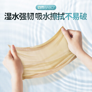 斑布手帕纸4层8片*60包  吸水擦拭不易破 便携随身加厚纸巾 整箱