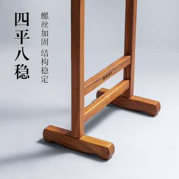 墨青言得力精品文房四宝花梨木毛笔架耐磨 古风拼装实木笔挂套装 端午节礼物