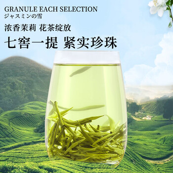 福东顺 茶叶 新茶茉莉花茶龙珠特级浓香型花草茶茉莉香珠袋装500g
