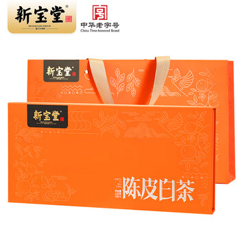 新宝堂 陈皮白茶 岭南新会福鼎白茶 正宗茶叶 养生茶250g【配手提袋】