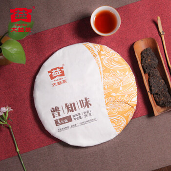 大益普知味3年陈套盒(熟)(B版)357g 熟茶茶叶普洱茶紧压茶茶饼