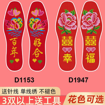 十字绣 12 个框框十字繡点子| 十字绣, 刺繡, 十字绣设计