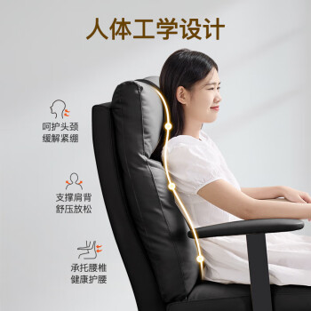 利沃诺 老板椅办公椅可躺电脑椅人体工学椅子舒适家用午休椅躺椅