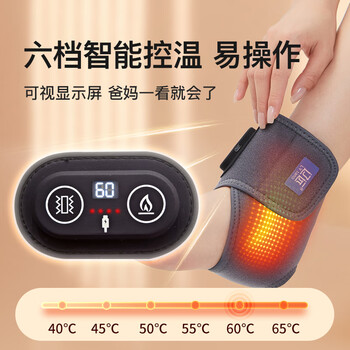 辽远【红光理疗】电加热护脚踝热敷保暖扭伤崴脚保护红外线脚腕按摩仪