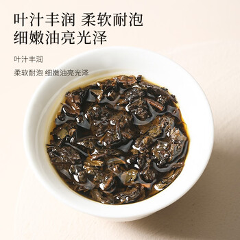 七春安化黑茶 湖南特产金花茯砖茶熟茶叶小金砖100g中秋品鉴自喝礼物