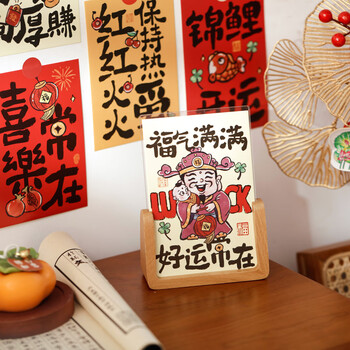 佳茉明信片文字新年装饰卡片墙面寝室春节画墙贴国潮生日贺卡书法2025布置励志开学季礼物30张 佳茉明信片文字新年装饰卡片墙面寝室春节画墙贴国潮生日贺卡书法2025布置励志开学季礼物30张