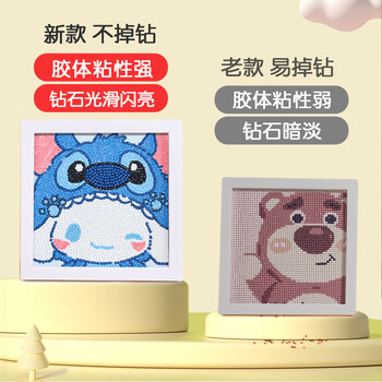 空色钻石画儿童DIY带框满钻立体点钻贴画手工制作材料包男女孩早教启蒙卡通玩具美育工具