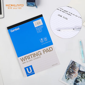 【全网低价】国誉(KOKUYO)草稿本Gambol渡边横线纸A5笔记本子拍纸本草稿纸 70张1本 8mm横线*22行 WCN-A5-708